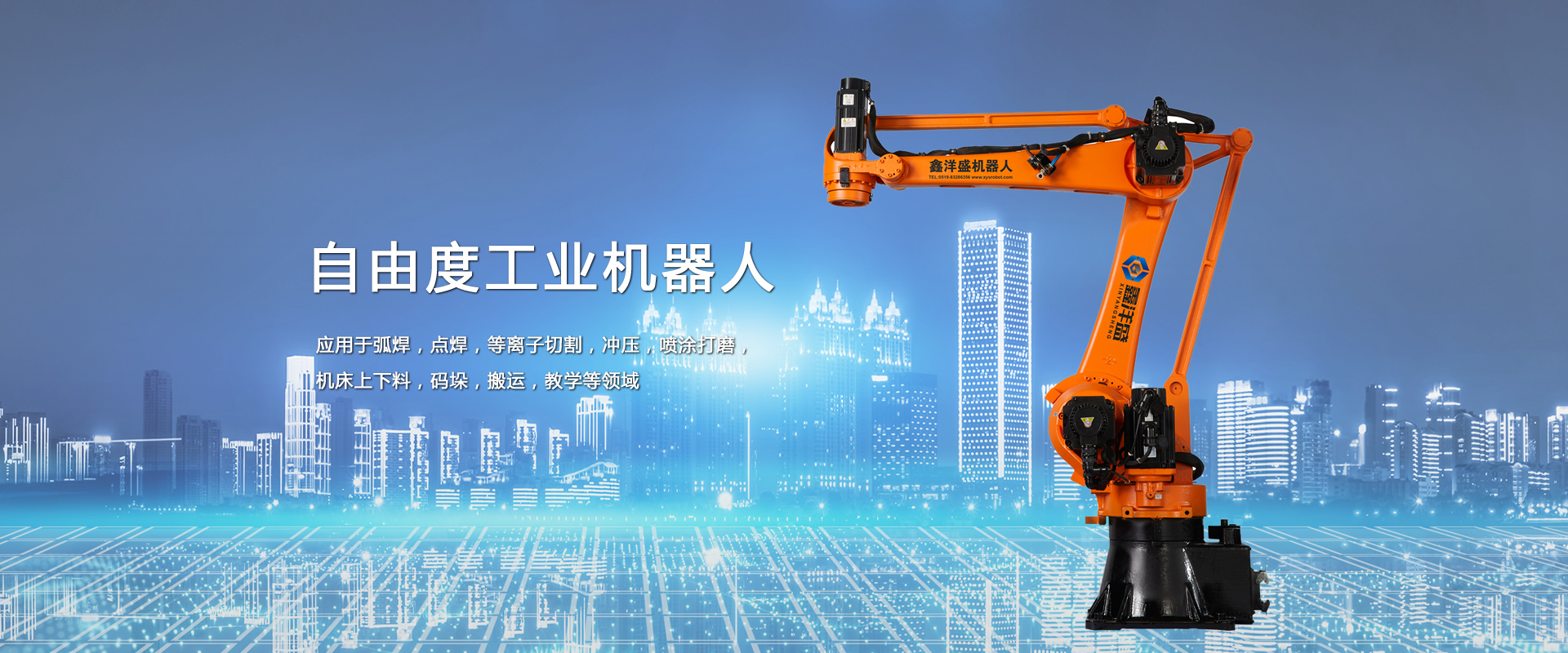 山东精良海纬机械有限公司