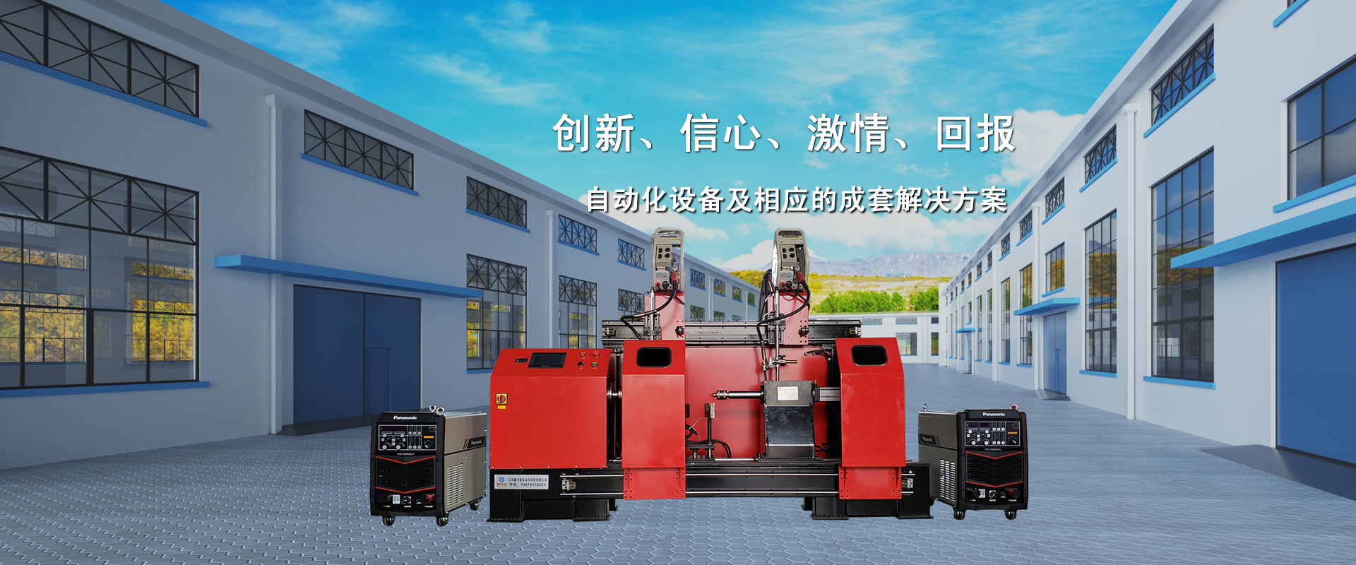 山东精良海纬机械有限公司