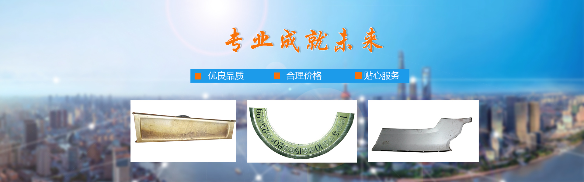 山东精良海纬机械有限公司